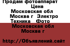 Продам фотоаппарат Canon 5d mark ii › Цена ­ 45 000 - Московская обл., Москва г. Электро-Техника » Фото   . Московская обл.,Москва г.